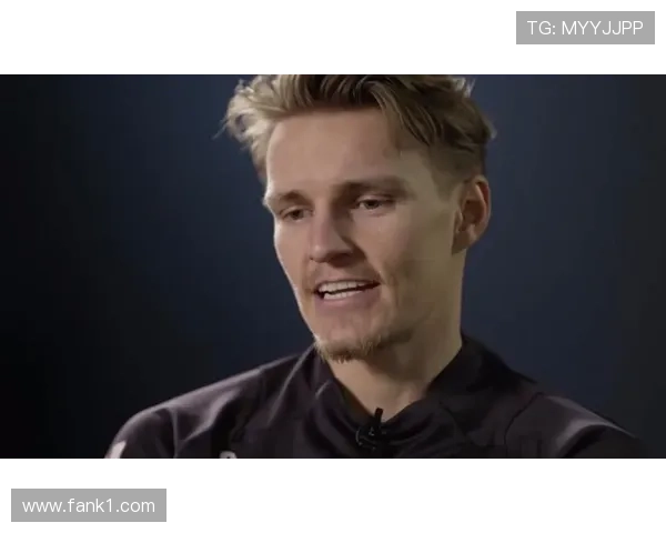 厄德高是否需要更强队友支撑其战术核心作用