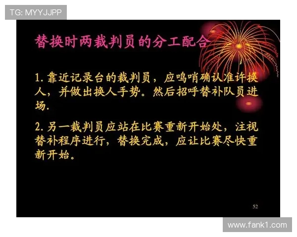开球规则解析：篮球开球有哪些具体要求与判罚标准