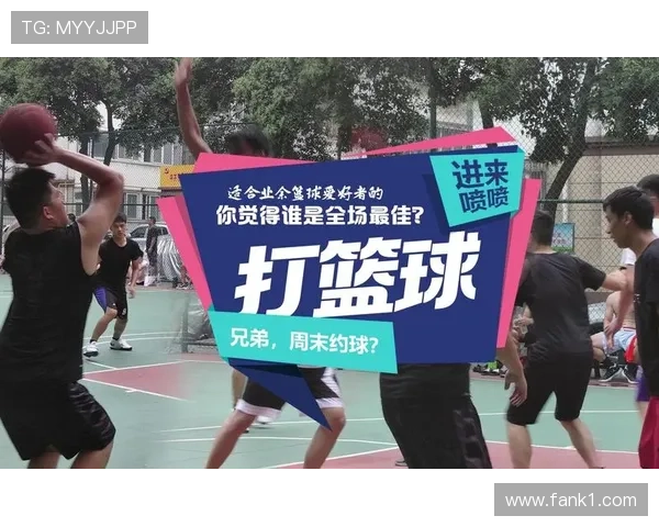 篮球实战中空中对抗判罚的争议案例与正确认定标准 篮球实战中空中对抗判罚的争议案例与正确认定标准