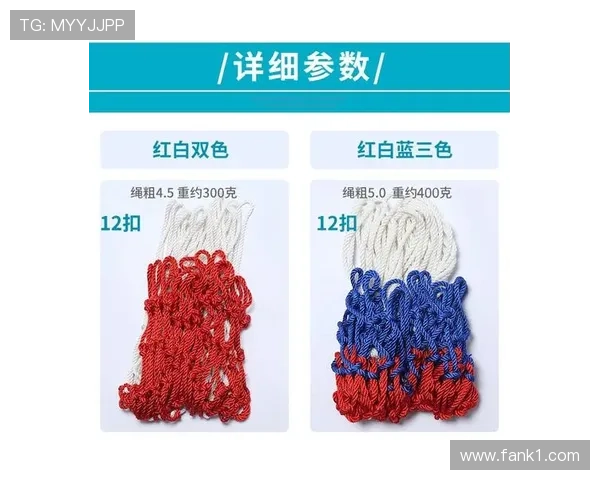 篮球比赛中球卡篮筐的特殊判罚规则解析