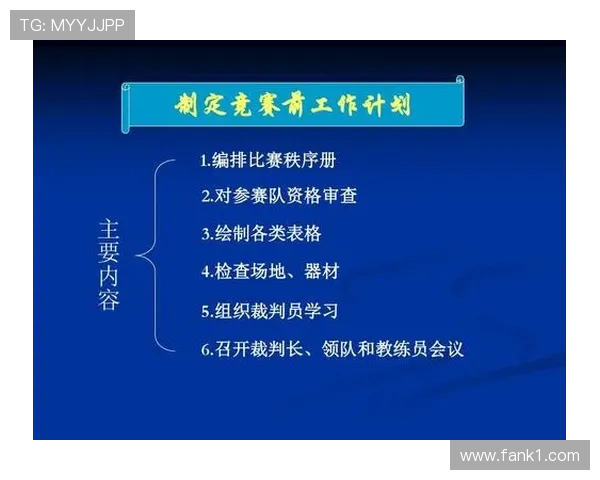 篮球规则中暂停时间限制的具体时长与裁判执行标准是如何规定的