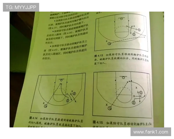 非法掩护是什么意思?篮球规则解析与判罚标准 非法掩护是什么意思?篮球规则解析与判罚标准