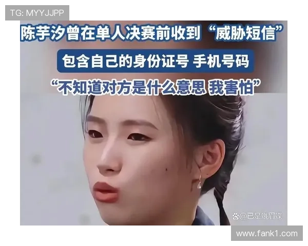 陈芋汐跳水前喝的那杯咖啡,够我交一个月房租了 陈芋汐跳水前喝的那杯咖啡,够我交一个月房租了