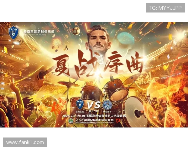 中甲劲旅云南玉昆状态火热冲超前景持续向好 中甲劲旅云南玉昆状态火热冲超前景持续向好