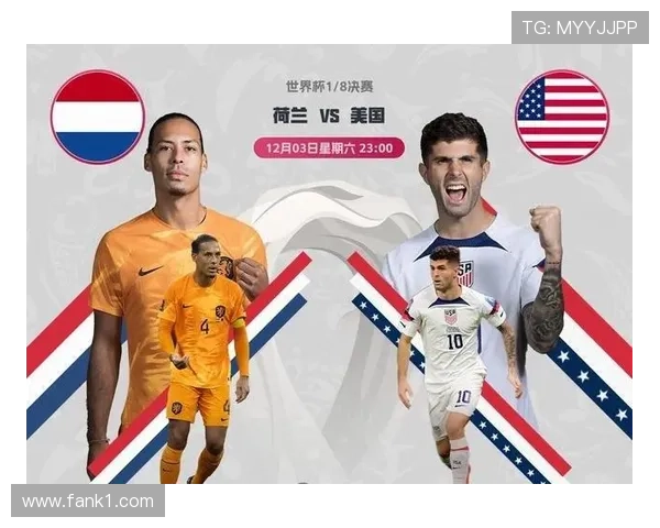 2026世界杯西班牙对阵奥地利：欧洲球队争夺16强门票